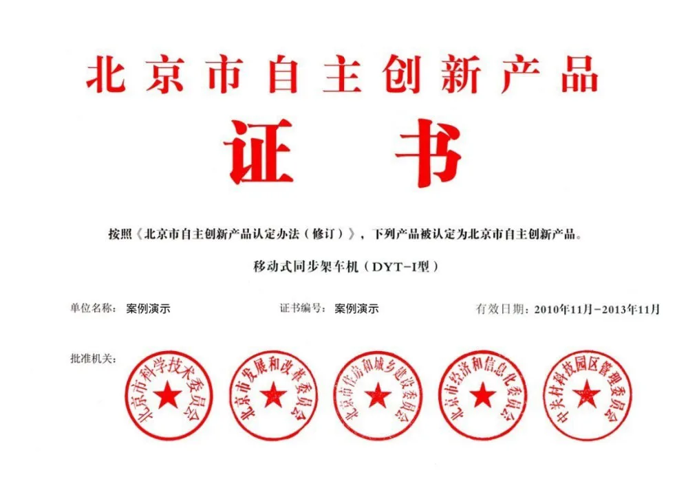 问鼎娱乐下载9