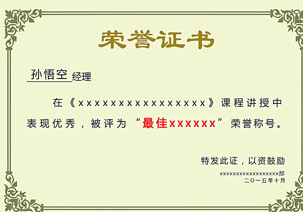 问鼎娱乐下载9